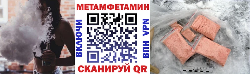 Купить где  Сосногорск  АМФ 97% 