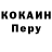 Кетамин VHQ Isgoroth