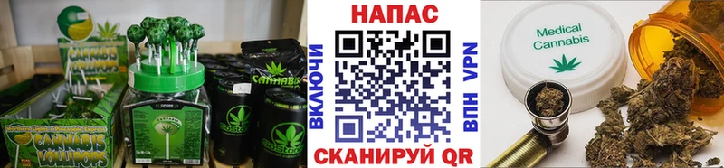 Canna-Cookies конопля Купить где Сосногорск