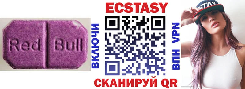 Купить  Сосногорск  Экстази 300 mg 