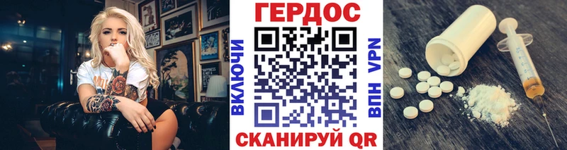 Купить где  Сосногорск  Героин VHQ 