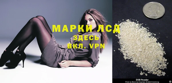 мяу мяу кристалл Кинешма