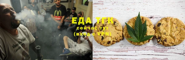 мяу мяу кристалл Кинешма