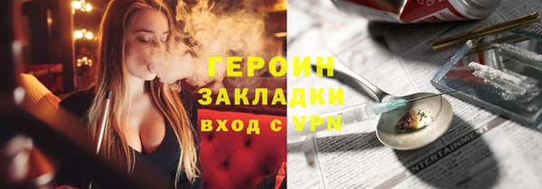 мяу мяу кристалл Кинешма