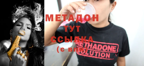 мяу мяу кристалл Кинешма