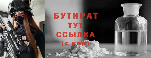 мяу мяу кристалл Кинешма