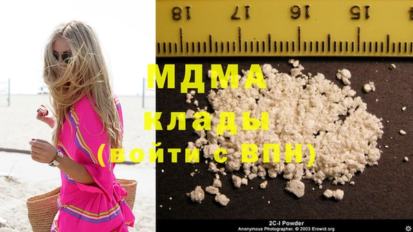 mdma Киреевск