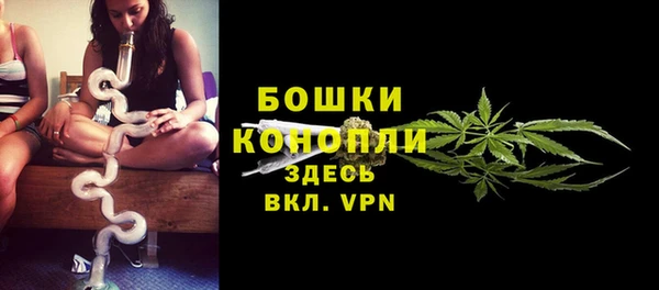 мяу мяу кристалл Кинешма