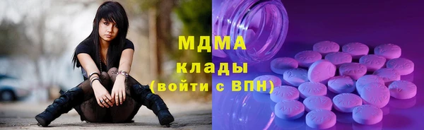 mdma Киреевск