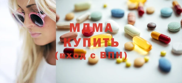 мяу мяу кристалл Кинешма