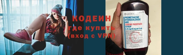 мяу мяу кристалл Кинешма