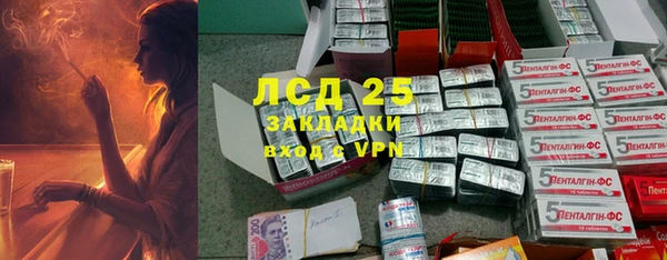mdma Киреевск