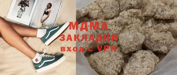 мяу мяу кристалл Кинешма