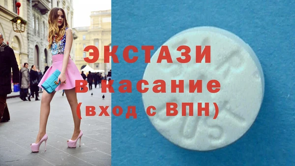 мяу мяу кристалл Кинешма