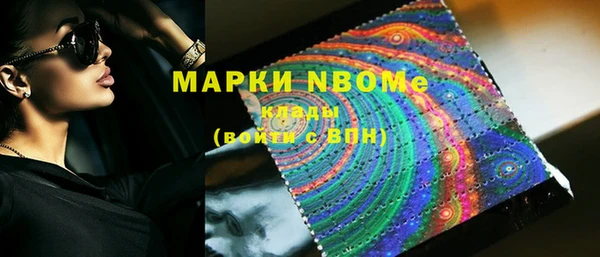 мяу мяу кристалл Кинешма
