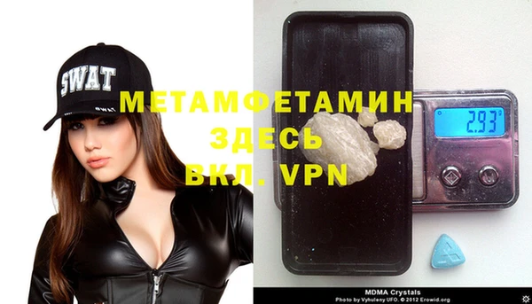 mdma Киреевск