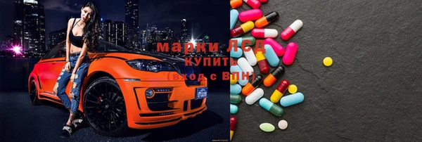 мяу мяу кристалл Кинешма