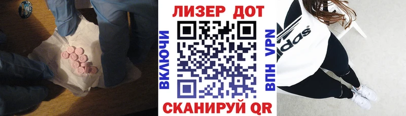 Лсд 25 экстази ecstasy  Купить  Сосногорск 