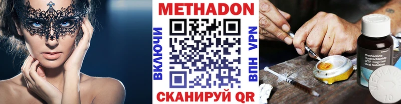 Метадон белоснежный  Купить закладки  Сосногорск 