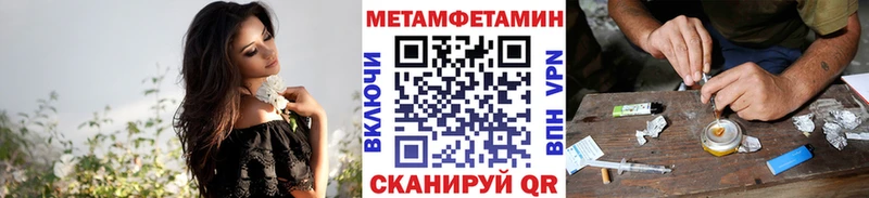 Первитин винт  Купить  Сосногорск 