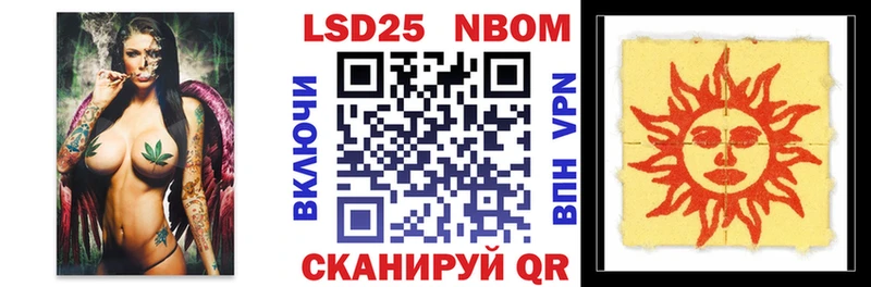 Купить закладки Сосногорск Наркотические марки 1,8мг