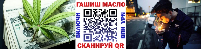 ТГК концентрат Купить Сосногорск